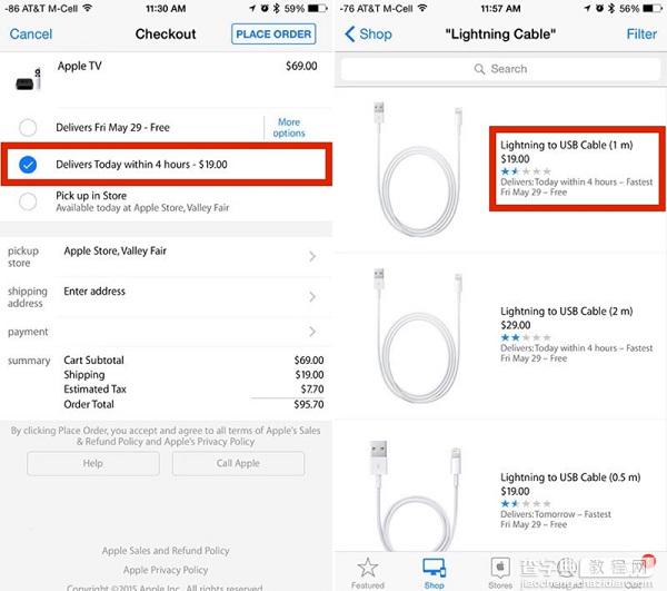 Apple Store应用更新：新增19美元的Postmates物流服务2