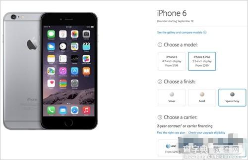 iPhone6和iPhone6 Plus预定后怎样提取手机 iPhone6预购苹果店内自提服务详情1