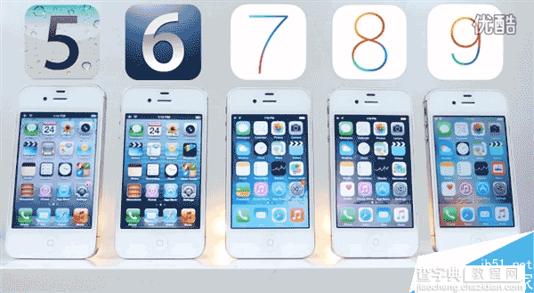 谁更流畅?iPhone4s运行iOS 5/6/7/8/9速度对比视频1