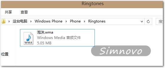 Windows Phone 8中添加自定义铃声的方法2