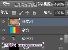 Photoshop设计制作潮流幻彩的字体海报教程10