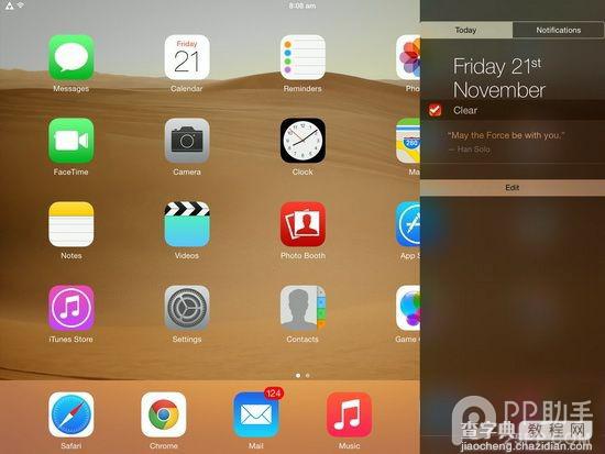【11月27日】最新兼容iOS8的几款越狱插件盘点13