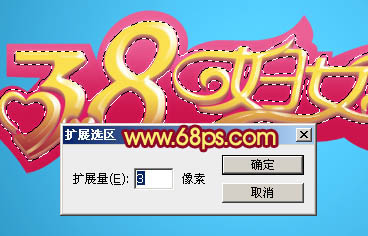 Photoshop设计打造出质感漂亮的38妇女节立体字17