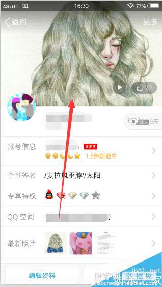 手机QQ照片墙如何新增图片?10
