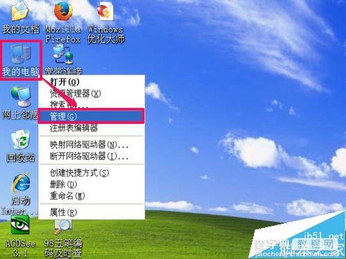 电脑本地磁盘有几个都不见了的两种恢复方法介绍3