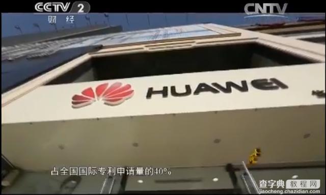 海思麒麟芯片成华为荣耀最强心脏 媲美全球主流芯片5