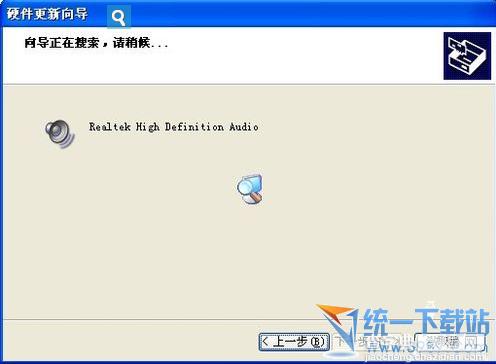 怎样重装系统声卡驱动解决驱动破坏问题5