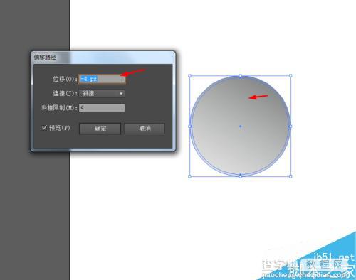 Ai简单绘制圆形播放器的图标3
