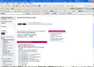 HP ProLiant DL/ML 服务器（下载smartstart镜像的方法）11