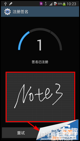 三星Galaxy Note 3如何设置签名解锁？怎么用6