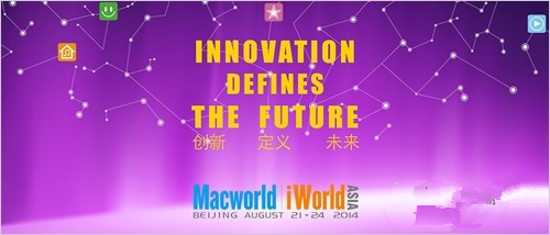 2014 Macworld iWorld Asia数字世界亚洲博览会即将开幕 引领软硬件风潮1