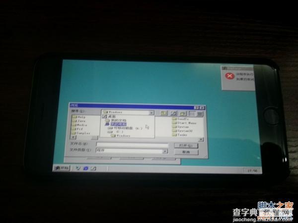 无需越狱：iPhone 6 Plus刷上Win98系统（组图）13