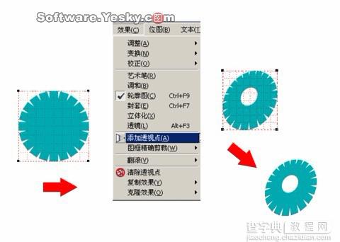 CDR绘制不同风格的齿轮效果实例教程7