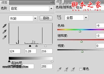 Illustrator结合PS制作超酷的绿色立体字教程9