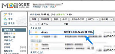 Apple ID或密码不正确在电脑上找回图解5
