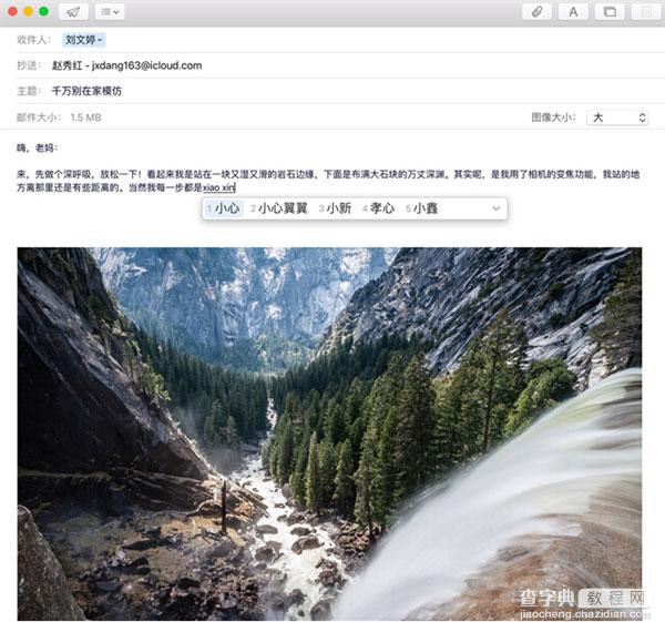 苹果OS X启用全新设计的中文系统字体：苹方3
