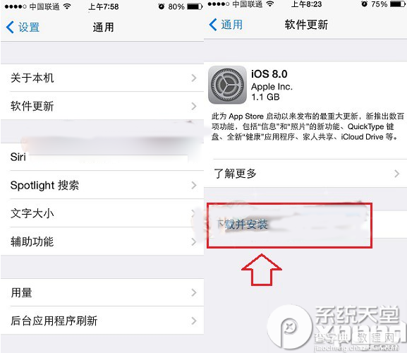 苹果ios8正式版升级出现更新不能安装的有效解决方法2