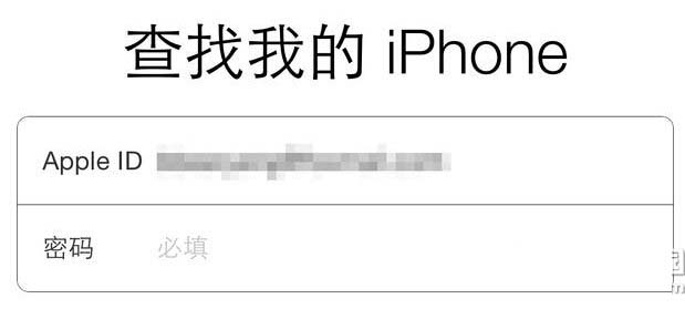 iphone定位追踪怎么用 iphone定位追踪软件使用图文教程9