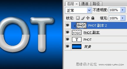 Photoshop打造光面塑胶文字效果16