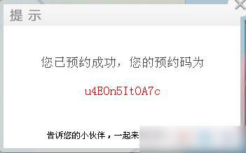 搜狗智能输入环怎么预约购买 搜狗Typany智能输入环有哪些特色功能3