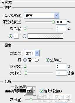 Photoshop打造简单的绿色立体字效果9