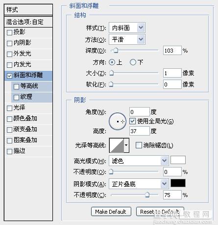 PS文字特效 有趣的铅笔草稿艺术字7