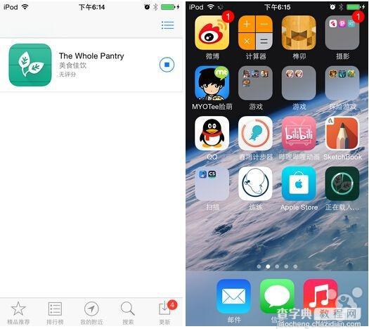 AppleStore隐藏限免app有哪些 你不知道的限免应用5