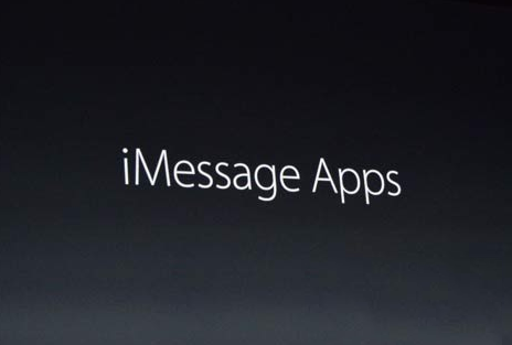 iOS10重磅更新:iMessage可斗图发红包 iMessage发红包方法图文教程1