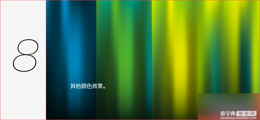 AI绘制漂亮的彩色光带背景10