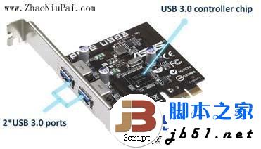 USB 3.0知识扫盲:USB 3.0和USB 2.0的区别3