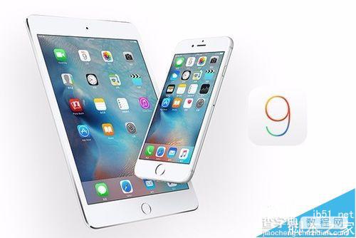 苹果6怎么升级ios9?iphone6升级ios9正式版教程1