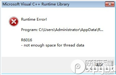 电脑时不时出现runtime error错误提示该如何解决1