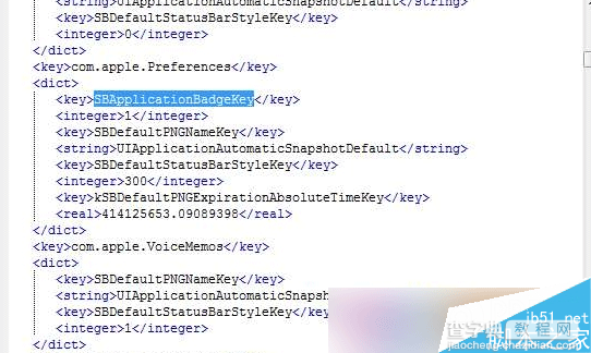 苹果iOS8/9.1/9.2不越狱怎么消除角标 iOS8/9.1/9.2不越狱消除角标教程3