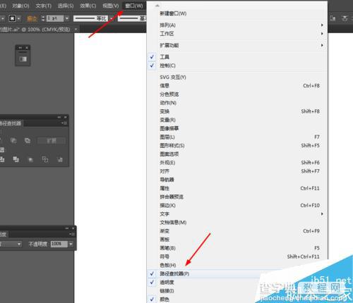Ai绘制一个线型风扇小图标2