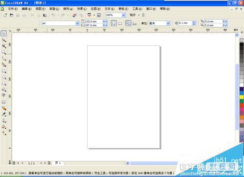 cdr怎么制作卷页效果?cdr卷页图片的制作方法6