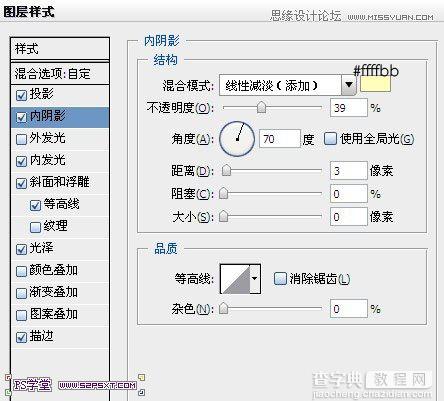 Photoshop设计制作复古颓废怀旧风格的黄金字体教程18