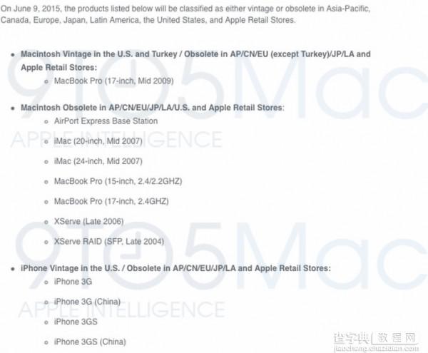 苹果6月停止对iPhone/Mac维修售后 不在售后的产品一览表1