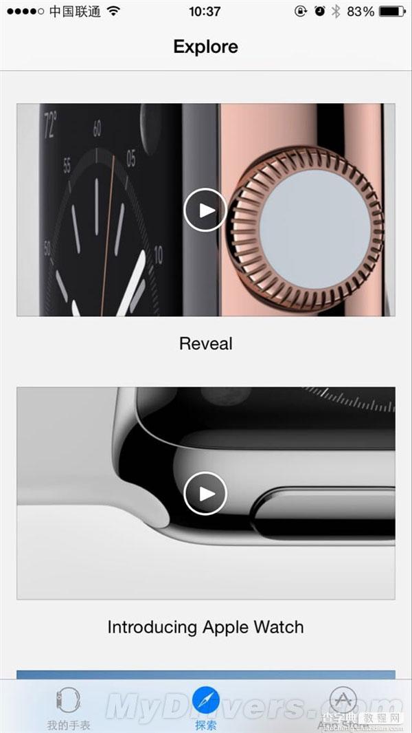苹果火速推送iOS 8.2系统  有一个Apple Watch专用App3