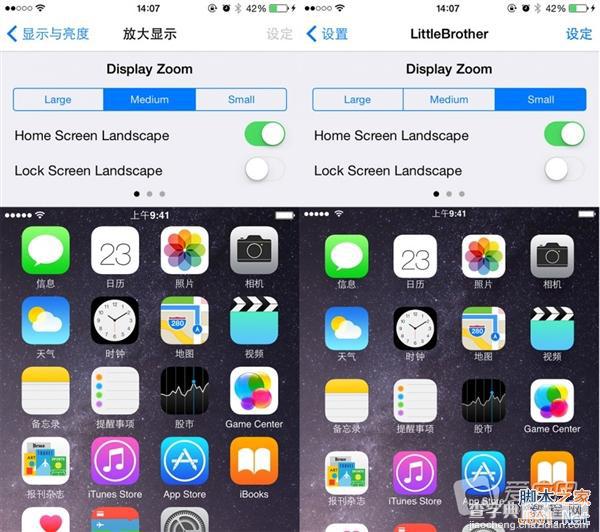 什么是越狱?ios 8越狱后必装的6款实用插件推荐8