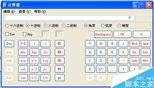 电脑自带的科学计算器怎么使用?3