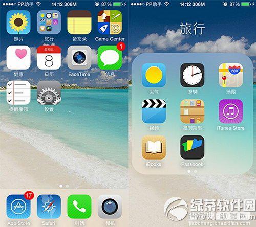 iphone主题怎么下载安装需要具备哪些条件3