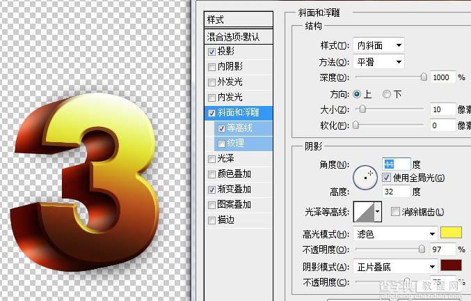 Photoshop设计制作出非常大气的金色立体字特效9