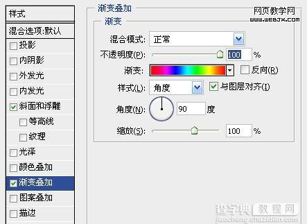 photoshop 漂亮的七彩崩裂文字13