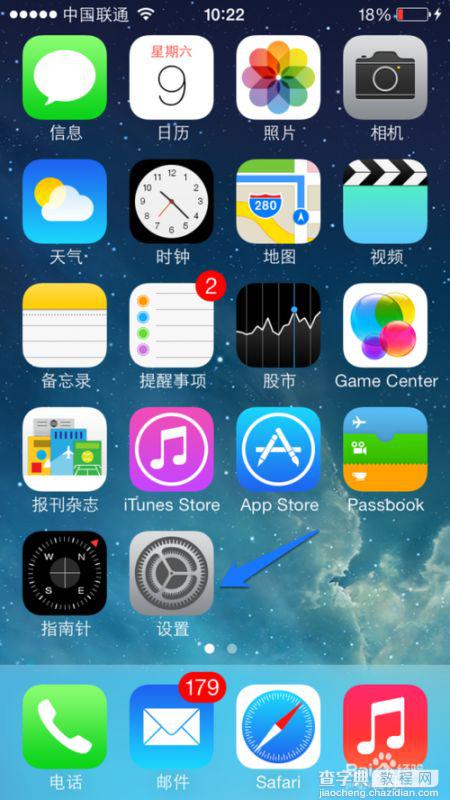 怎么保护苹果5s的home键 5s的home键容易坏吗1