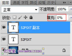 photoshop利用图层样式快速制作光滑的纹理蓝色水晶字2