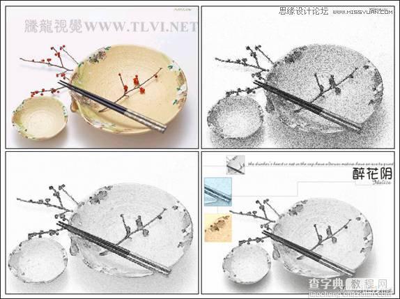 CorelDRAW(CDR)设计绘制中国风水彩效果的盘子和筷子实例教程2