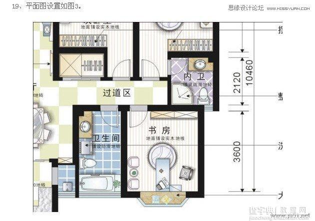 Coreldraw(CDR)设计制作室内装修彩色效果图实例教程21