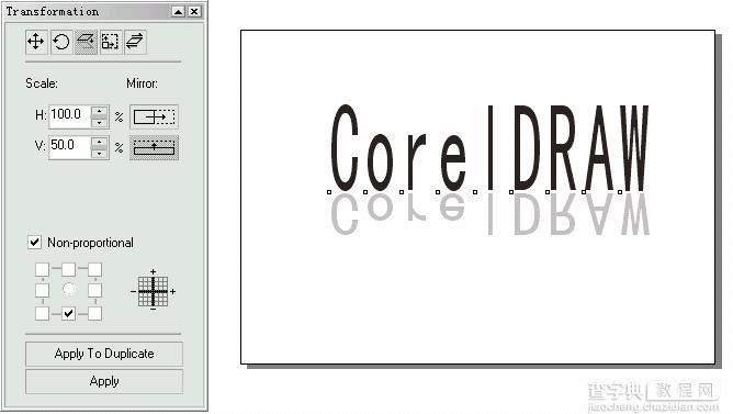 CorelDRAW 比例和镜像变换工具的使用方法2
