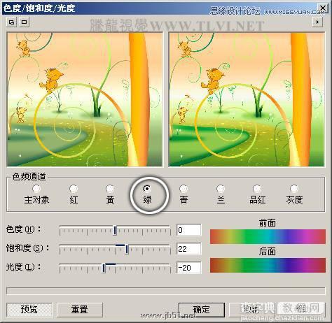 CorelDraw(CDR)彩色铅笔设计绘制美丽的卡通童话故事实例教程31