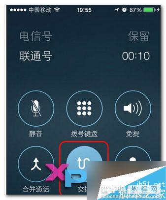 iPhone5e怎么同时接听两个电话 iPhone5e同时接听两个电话方法3